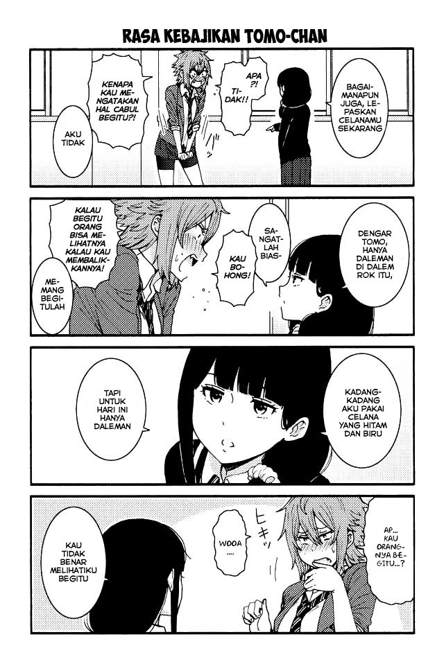 Tomo-chan wa Onnanoko! Chapter 71-80 Gambar 2